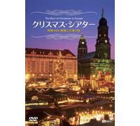 (Educational Interests) - Synforest Dvd Christamas Theater Oushuu Yon Koku.Eizou To Ongaku No Tab [Edizione: Giappone]