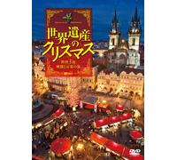 (Educational Interests) - Synforest Dvd Sekaiisan No Christmas Oushuu 3 Koku Eizou To Ongaku No Ta [Edizione: Giappone]