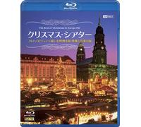 (Educational Interests) - Synforest R Christamas Theater Full Hivision De Tanoshimu Oushuu Y [Edizione: Giappone] [Blu-ray]