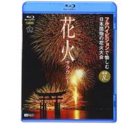(Educational Interests) - Synforest R Hanabi Surround Full High Vision De Tanoshimu Nippon K [Edizione: Giappone] [Blu-ray]