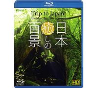 (Educational Interests) - Synforest R Nihon Iyashi No Hyakkei Hd Trip To Japan The Most Beau [Edizione: Giappone] [Blu-ray]