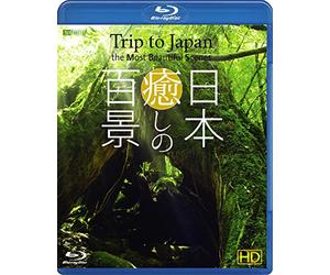 (Educational Interests) - Synforest R Nihon Iyashi No Hyakkei Hd Trip To Japan The Most Beau [Edizione: Giappone] [Blu-ray]