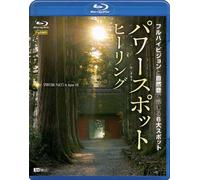 (Educational Interests) - Synforest R Power Spot Healing Eizou To Shizenon De Kanjiru Roku D [Edizione: Giappone] [Blu-ray]
