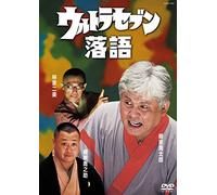 (Educational Interests) - Ultraseven Rakugo [Edizione: Giappone]