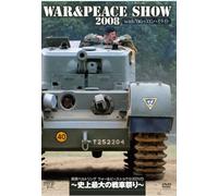 (Educational Interests) - War&Peace Show 2008 -Shijou Saidai No Sensha Matsuri- With 2006-07 Highl [Edizione: Giappone]