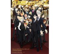 (Educational Interests) - Yuri!!! On Stage [Edizione: Giappone] [Blu-ray]