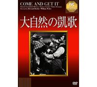 Edward Arnold-Come and Get It [Edizione: Giappone] [Import]