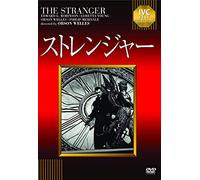 Edward G.Robinson-The Stranger [Edizione: Giappone] [Import]