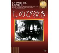 Edwige Feuillere-La Part De l'ombre [Edizione: Giappone] [Import]