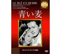 Edwige Feuillere-Le Ble en Herbe [Edizione: Giappone] [Import]