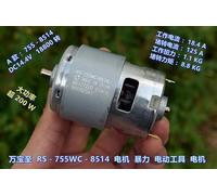 EDXFICDQ Moteur 755 Moteur d'outil électrique Haute Puissance et Haute Vitesse Rotor bloqué 8,8 kg