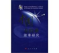 efficiency of the life insurance industry