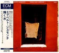 Egberto Gismonti - Danca Das Cabecas [Import]