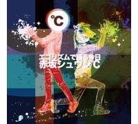 Ego Rhythm de Odoru Kyou [Import allemand]