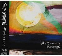 Ego-Wrappin - Michishio No Romance