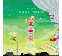 Egomama/Love Distance Long AFF [Import Allemand]