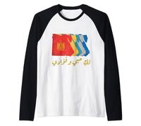 Egypte Drapeau Foot Sphinx égyptien Pharaon équipe nationale Manche Raglan
