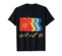 Egypte Drapeau Foot Sphinx égyptien Pharaon équipe nationale T-Shirt