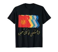 Egypte Drapeau Foot Sphinx égyptien Pharaon équipe nationale T-Shirt