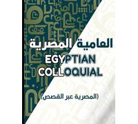 "Egyptian Arabic Made Easy - A Practical Guide to the Dialect