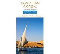 Egyptian ArabicEnglishEnglish Egyptian Arabic Dictionary Phrasebook by Jane Wightwick Jane Wightwick, Mahmoud Gaafar (Auteur)