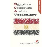 Egyptian Colloquial Arabic Vocabulary