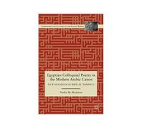 Egyptian Colloquial Poetry In The Modern Arabic Canon