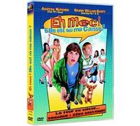 Lancaster Beauty – Eh mec ! Elle est où ma caisse ?