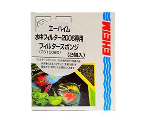 Eheim 32615060 Cartouche Mousse pour Aquariophilie