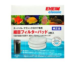 Eheim 32616175 Ouate Filtrante pour Aquariophilie