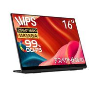 EHOMEWEI Moniteur Portable 2K 16" WQXGA 2560 x 1600 QLED USB-C pour Ordinateur Portable HDMI 400 Nit HDR FreeSync Gaming Buisiness Eye Care PC Mac Phone PS4/5 Switch E160NSL