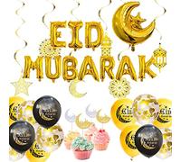 Eid Mubarak Décoration Ramadan Décoration dorée et noire Guirlande spirale Ramadan Party Décoration