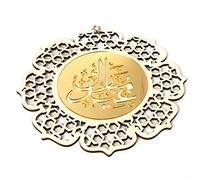 Eid Mubarak Ornements en Bois Suspendus en Bois Ramadan décoration Islamique Musulman Pendentif Mubarak Ramadan fête Fournitures