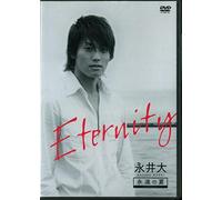 Eien No Natsu:Documentary 2005 [Import allemand]
