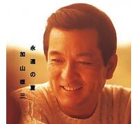 Eien No Natsu [Import]