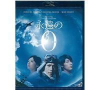 Eien No Zero [Blu-Ray] [Import]