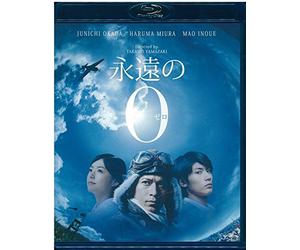 Eien No Zero [Blu-Ray] [Import]