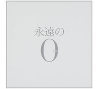 Eien No Zero Original Soundtr [Import allemand]