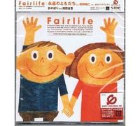 Eien Tomodachi/Suna No Inori [Import]