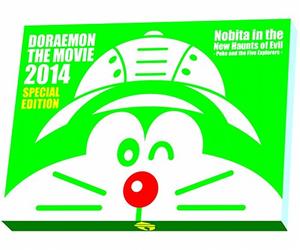 Eiga Doraemon Shin.Nobita No d [Import allemand]