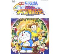 Eiga Doraemon:Shin Nobita No U [Import allemand]