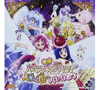 Eiga Happinesscharge PreCure [Import Allemand]