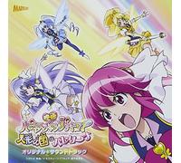 Eiga Happinesscharge Precure! [Import allemand]