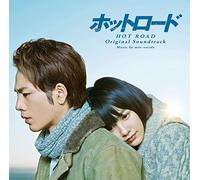 Eiga [Hot Road] Original Sound [Import allemand]