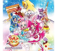 Eiga Kirakira PreCure a la Mod [Import Allemand]