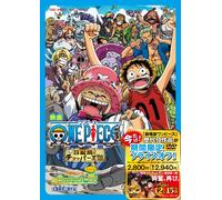 Eiga One Piece Chinjuutou No C [Import allemand]