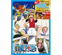 Eiga One Piece [Limited] [Import allemand]