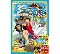 Eiga One Piece'nejimakijima Ne [Import allemand]