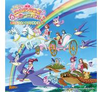 Eiga Precure All Stars Haru No [Import allemand]