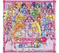 Eiga Precure All Stars New Sto [Import allemand]